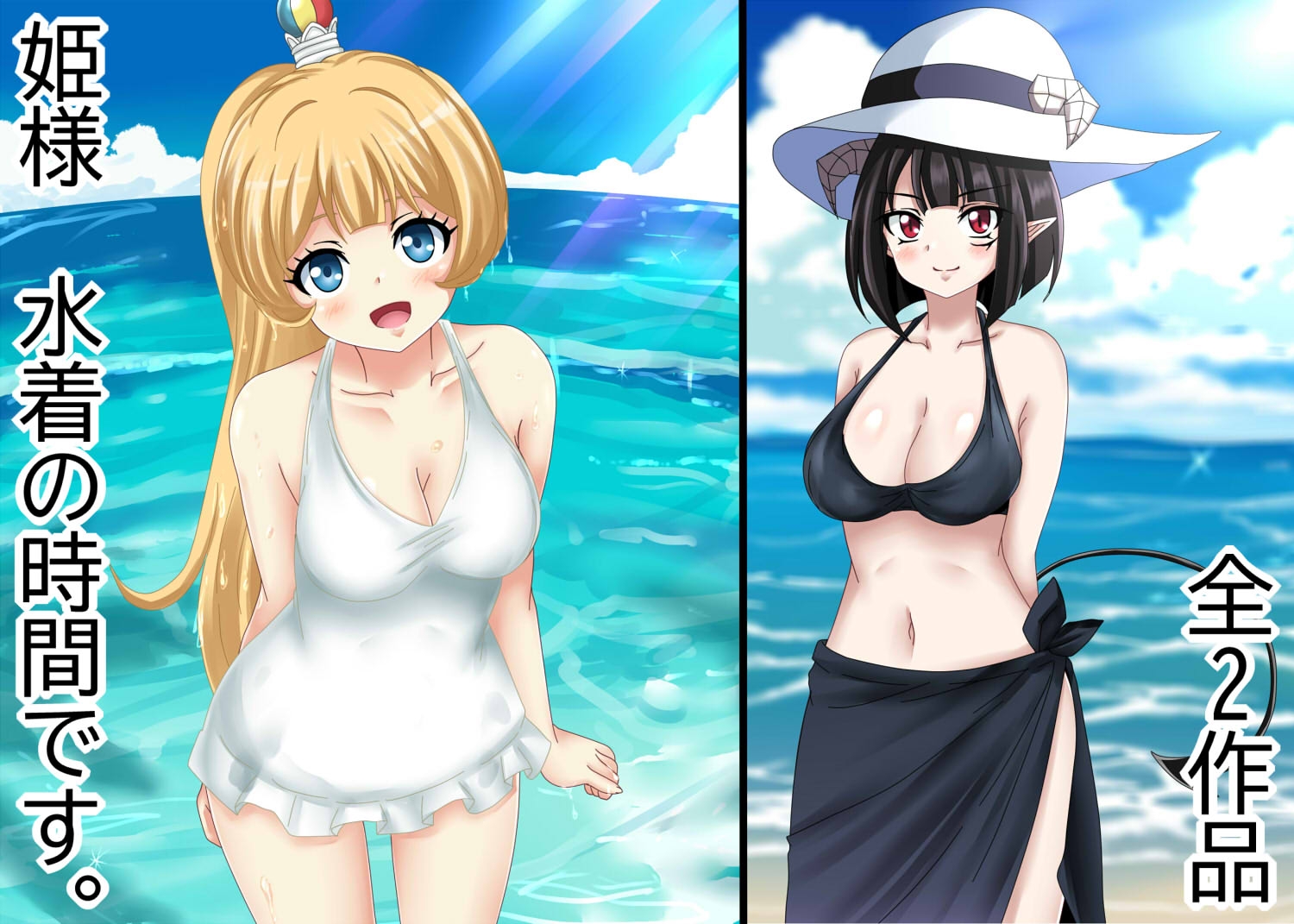 【フェチコレVol.17】 美少女グラビア50(コレ)クションPart5～ラ〇ライブ・バ〇ドリ！・ぷ〇ぷよ+a～