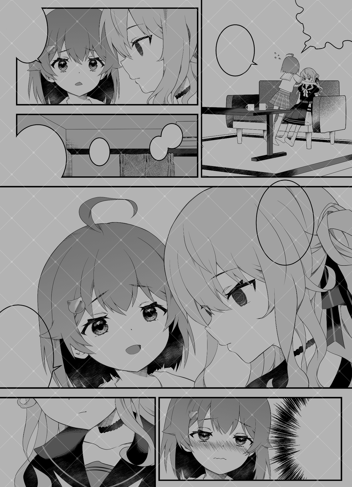 さいみんせいこう