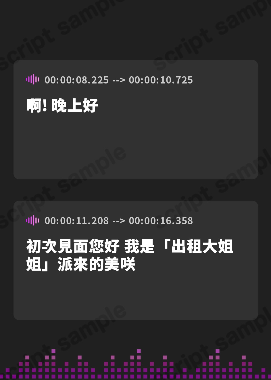 【繁体中文版】【マゾ堕ち・快楽調教】 レンタルお姉さんの徹底射精管理 ～あなたを躾ける射精マネジメント～⚠️SE強化⚠️