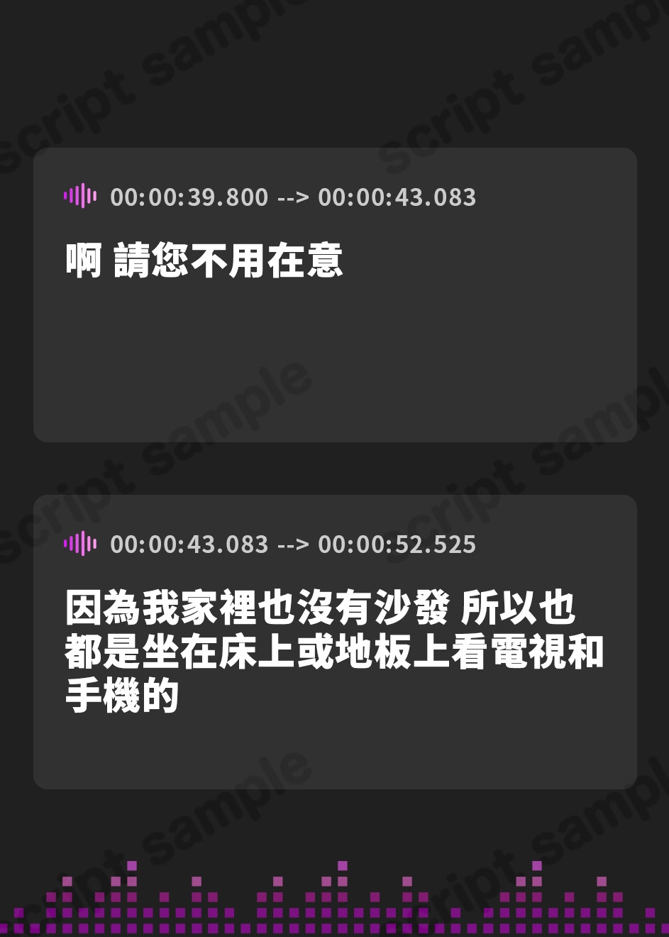 【繁体中文版】【マゾ堕ち・快楽調教】 レンタルお姉さんの徹底射精管理 ～あなたを躾ける射精マネジメント～⚠️SE強化⚠️