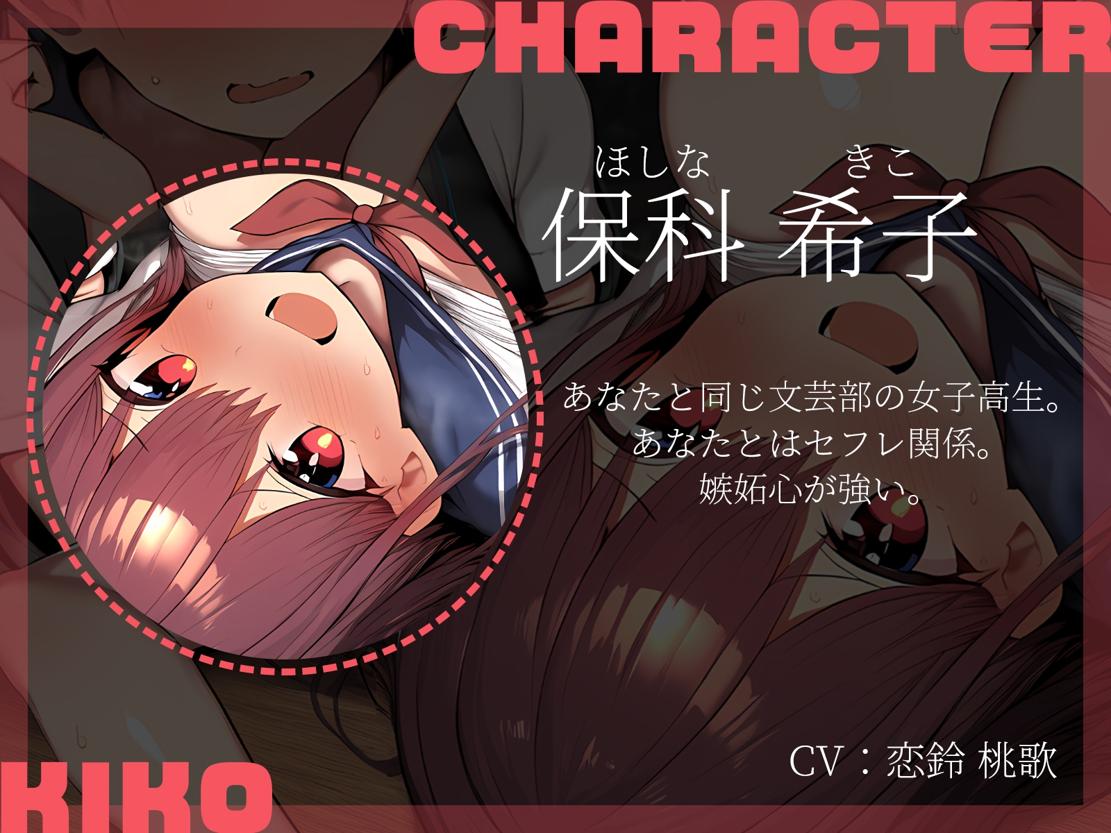 【KU100】2人だけのヤリ部屋文芸部に新たなお客さん♪