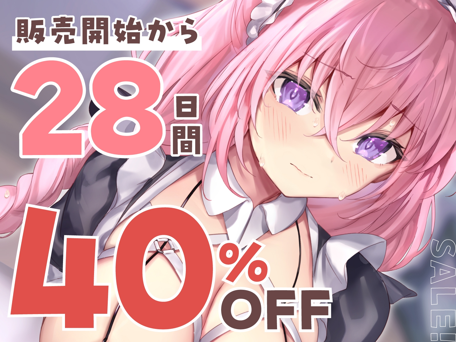 【全編潮吹き】臆病で地味な幼馴染を快楽調教したらめちゃくちゃ下品に喘ぎだした2【オタオホ声】