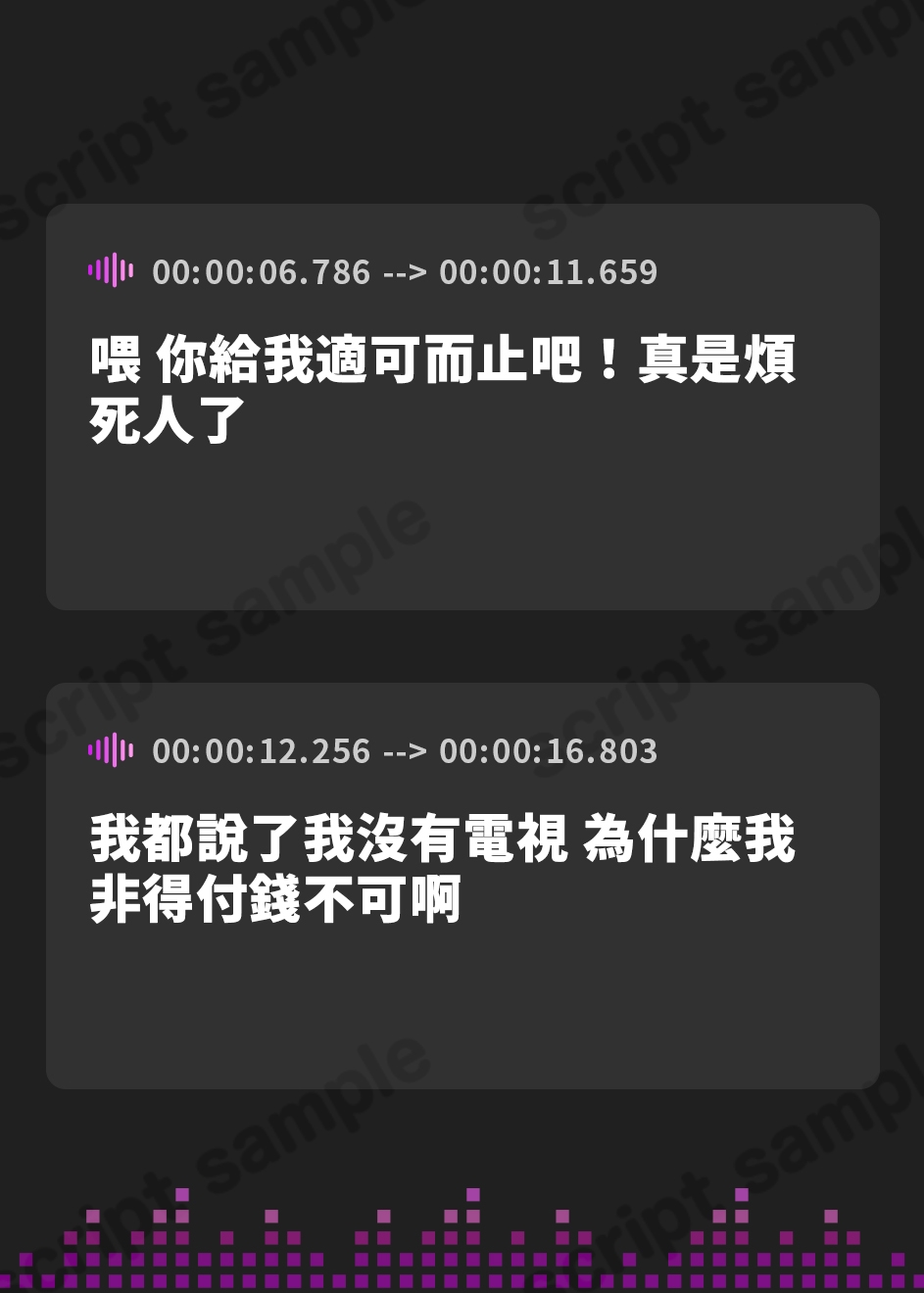 【繁体中文版】ろりこんはうす