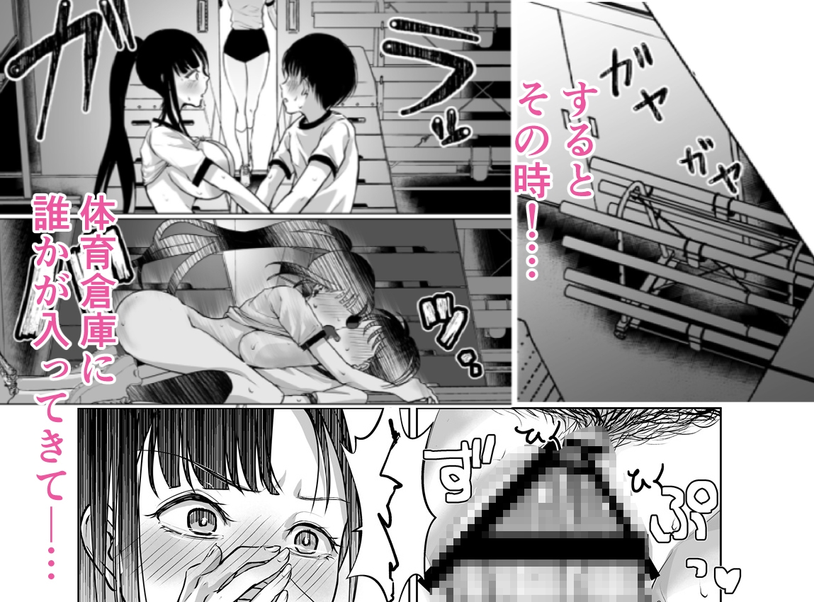 巨乳で処女のお嬢様ハイスぺ彼氏持ちなのにチビ童貞の巨根に堕ちる