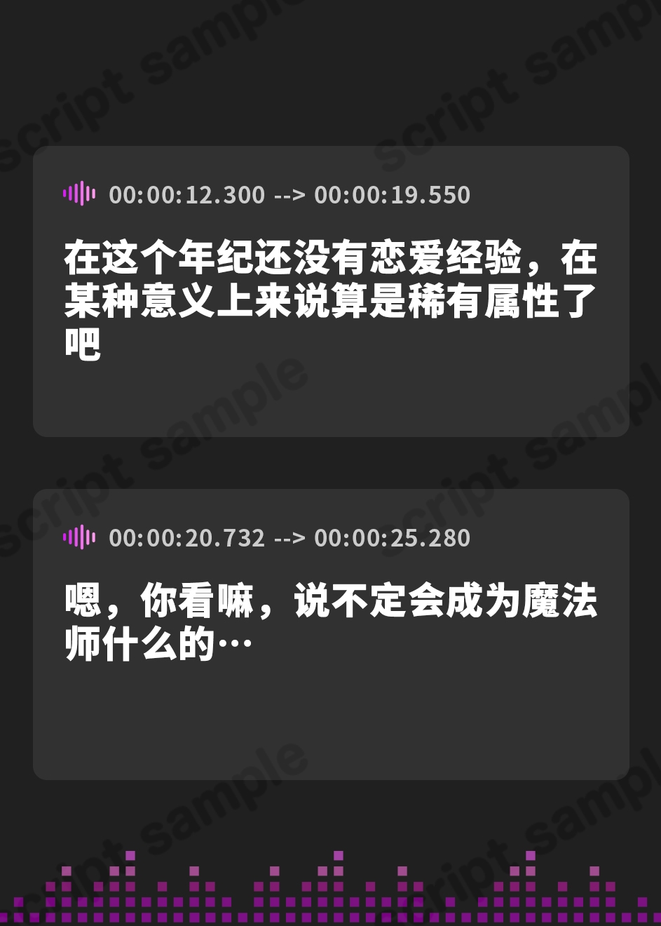 【簡体中文版】【台本公開】年上ヤンデレお姉さんに強○中出しされて快感中毒にされちゃう…