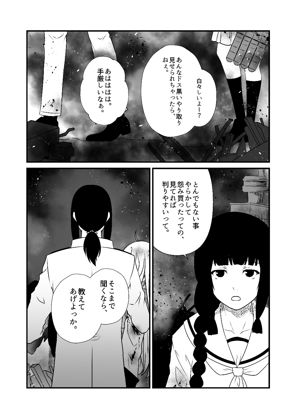 艦隊ジャーナルXXXIII