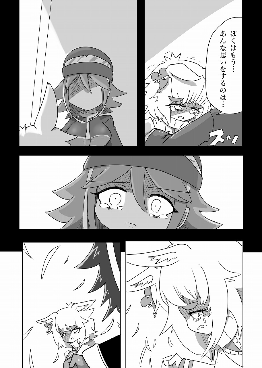 UM● GIRL マキ◯オーダービー4