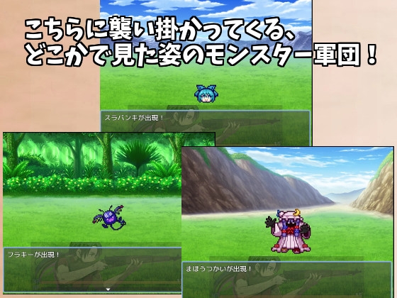 東方鉄紅弾 ハーレムクエスト 紅魔館重婚伝説