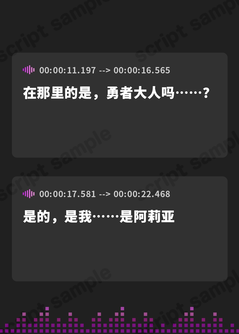 【簡体中文版】聖なるヒーラー、淫欲覚醒 ～魔物の淫紋で乳首イキ狂う聖女とはぐれ勇者～(KU100マイク収録作品)