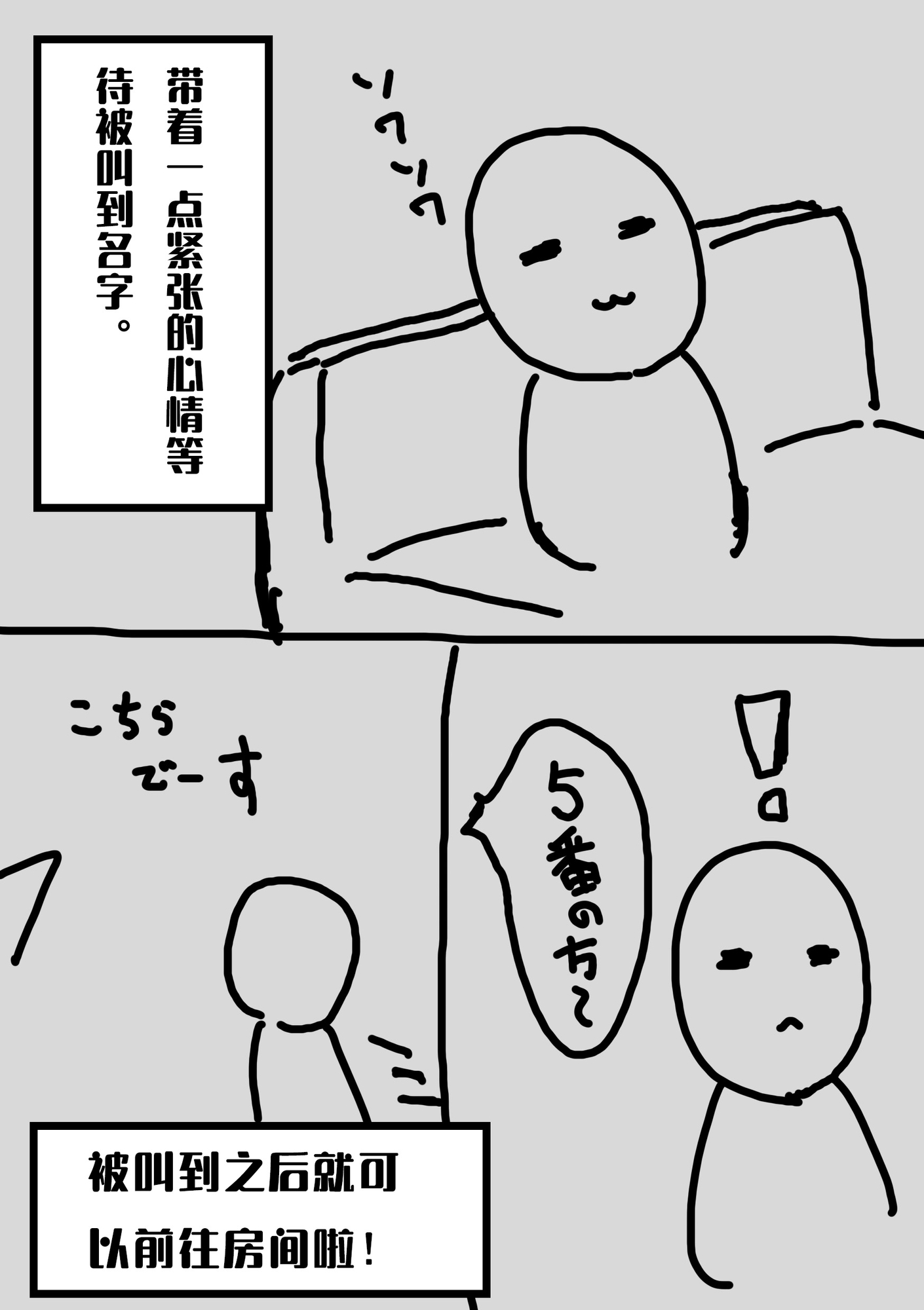 【简体中文版】手服务店真的太棒了,我想把它的魅力,傳達給大家