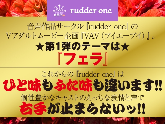 初‼映像音寝仁恋の動く悶舌10分間咥えてはなさい搾り取る絶品汁感フェラ