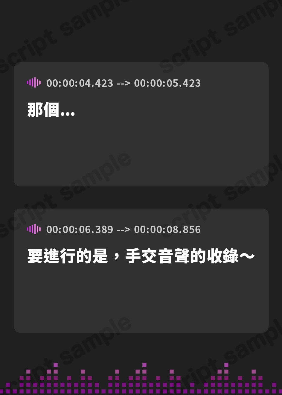 【繁体中文版】【オナサポ】ネイリスト兼声優の温萌千夜「ローション手コキ」【温萌千夜】