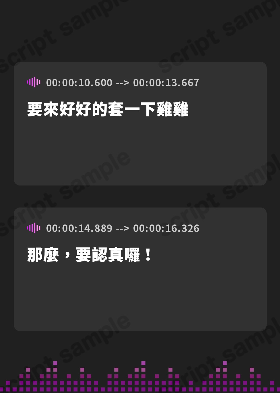 【繁体中文版】【オナサポ】ネイリスト兼声優の温萌千夜「ローション手コキ」【温萌千夜】