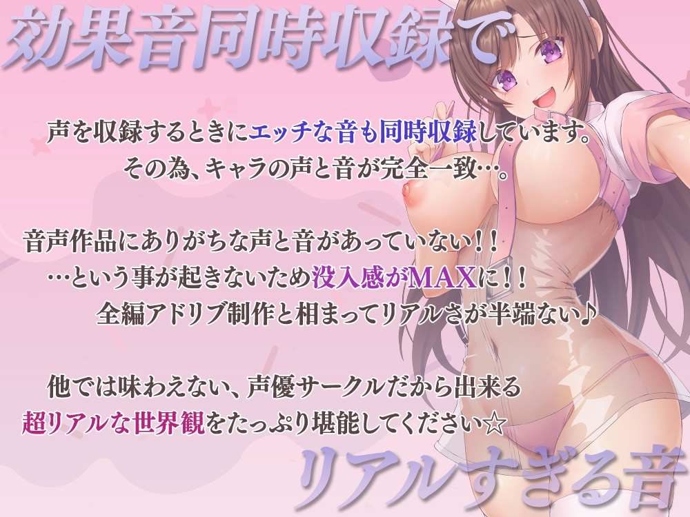【腰ヘコ止まらない♪】伊ヶ崎綾香の"両耳で感じる" 最高に気持ちいい『お射精サポート舐め抜きコース☆』 【汎用性抜群オナサポ素材付き】約4時間45分☆