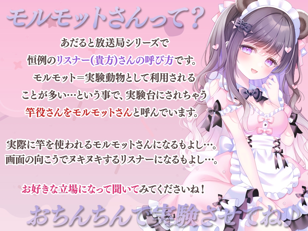 【約1時間14分/初回割引330円】我慢汁でローション作り配信@伊ヶ崎綾香のアドリブ☆ばいのーらる♪