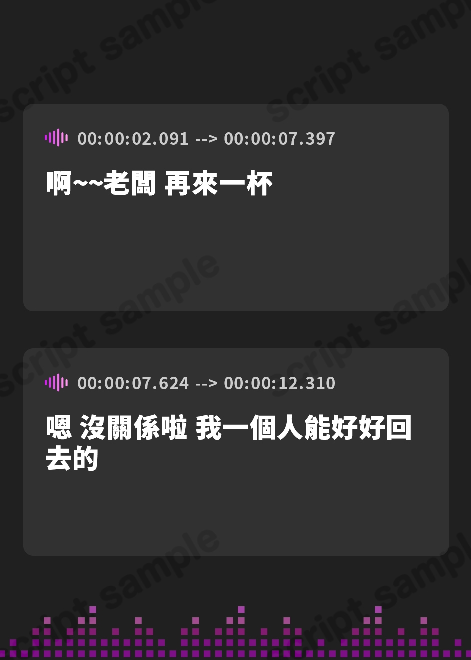 【繁体中文版】【男性向けASMR/お姉さん×甘々】ね、今日あたしと君が会えたのって運命だと思わない?【年上系シチュエーションボイス】