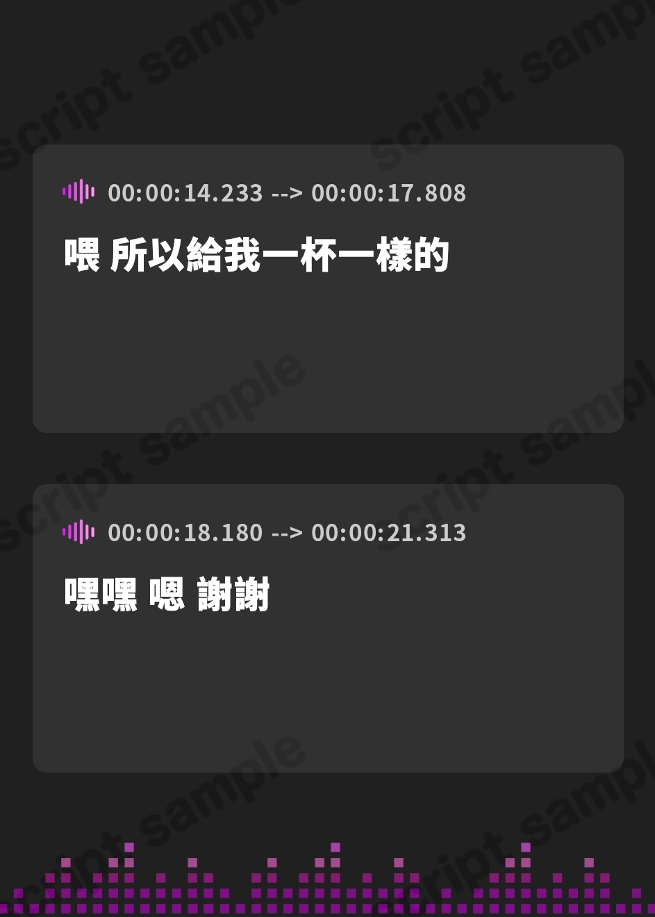 【繁体中文版】【男性向けASMR/お姉さん×甘々】ね、今日あたしと君が会えたのって運命だと思わない?【年上系シチュエーションボイス】