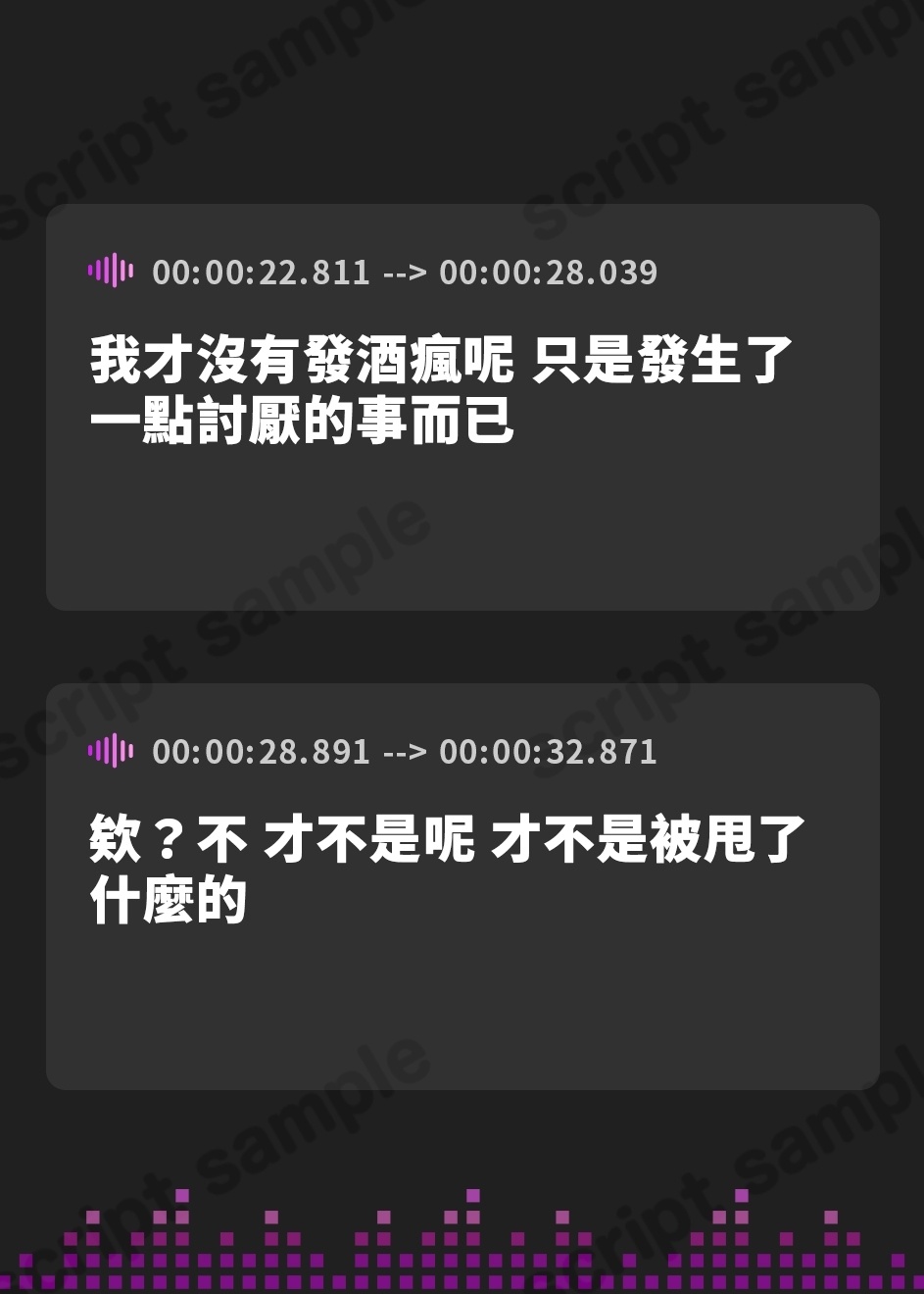 【繁体中文版】【男性向けASMR/お姉さん×甘々】ね、今日あたしと君が会えたのって運命だと思わない?【年上系シチュエーションボイス】