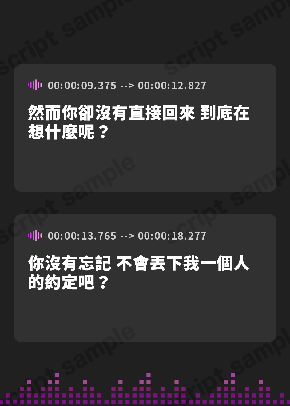 【繁体中文版】【恋人との甘々なひととき】【メンヘラ】ひとりにしないで。君と二人きりの空間でいちゃらぶ【シチュエーションボイス】