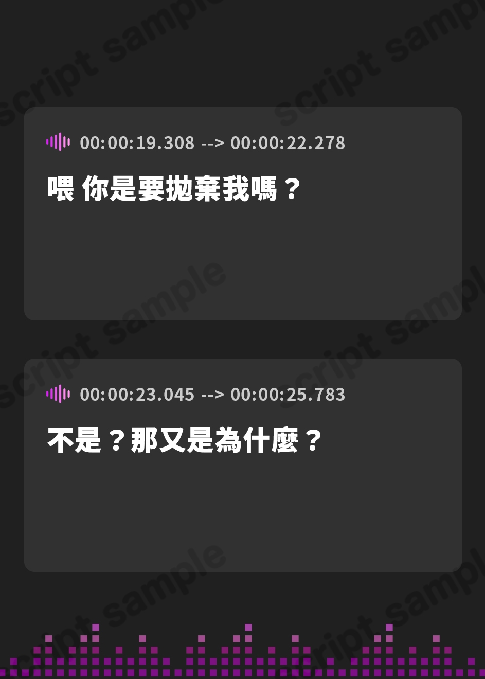 【繁体中文版】【恋人との甘々なひととき】【メンヘラ】ひとりにしないで。君と二人きりの空間でいちゃらぶ【シチュエーションボイス】