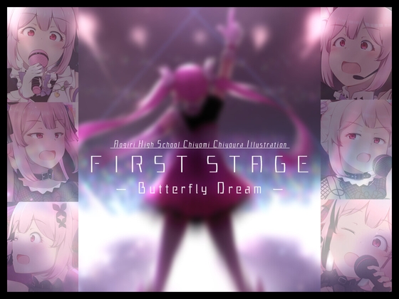 FIRST STAGE -Butterfly Dream-