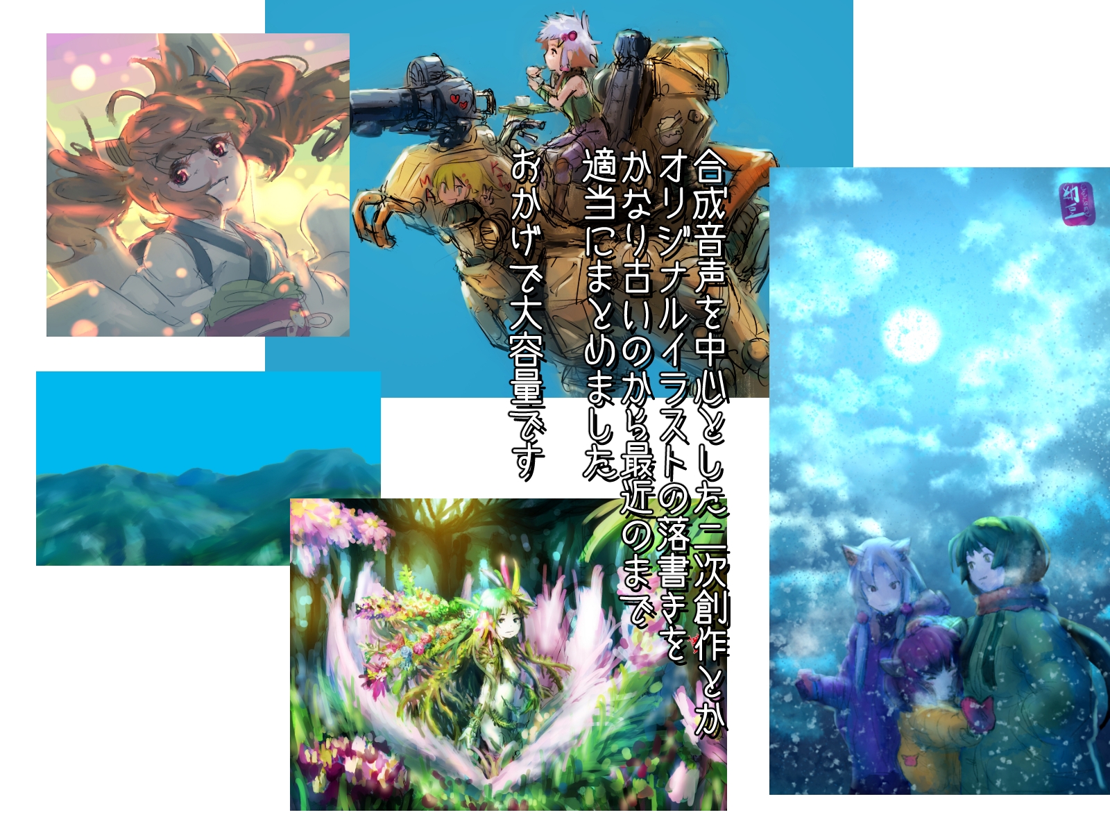 エキストリーム納豆まとめ~2025/7