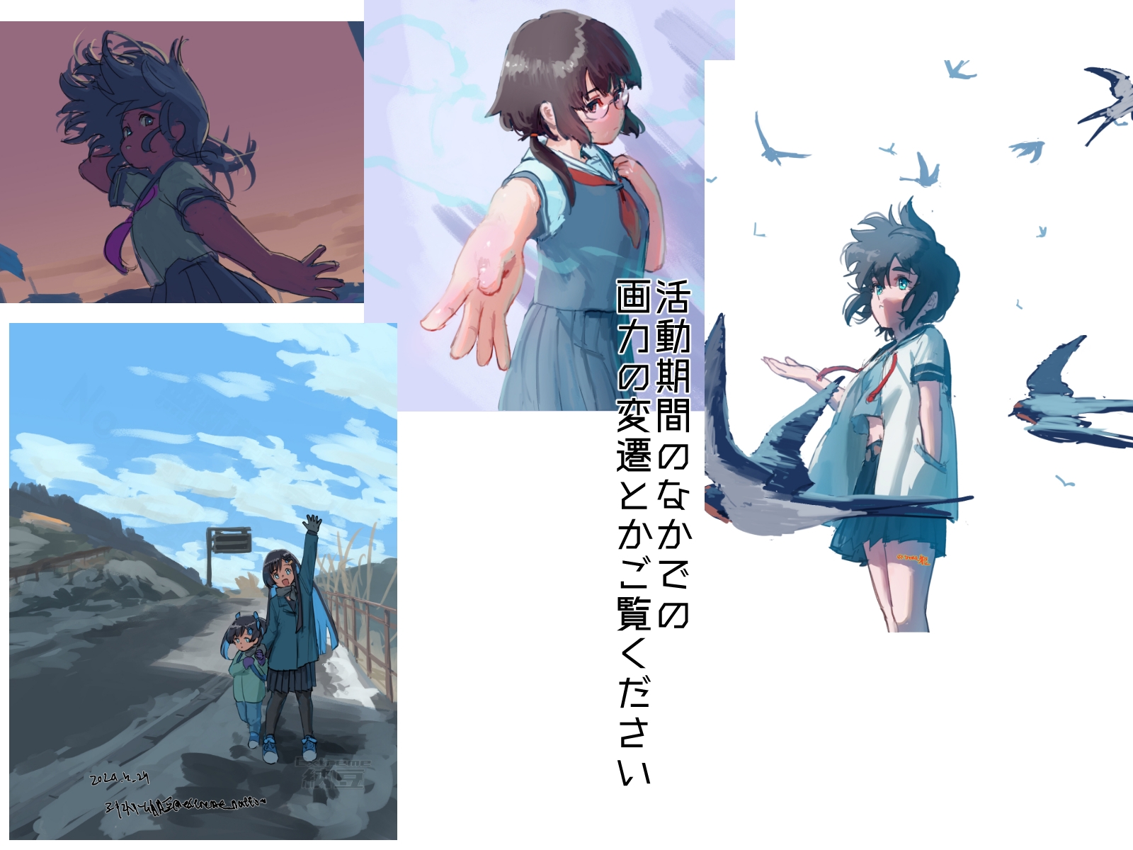 エキストリーム納豆まとめ~2025/7