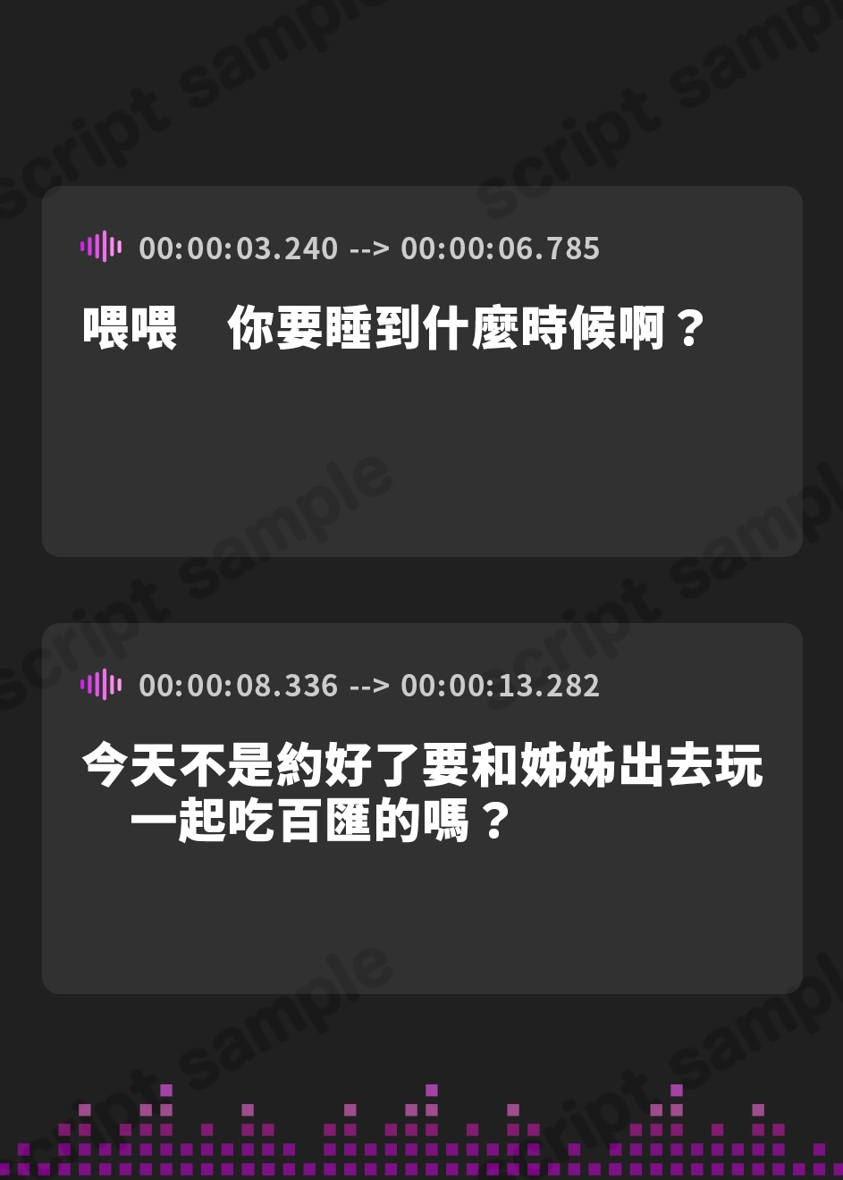 【繁体中文版】わがままでちっちゃいお姉ちゃんとのなつの一日