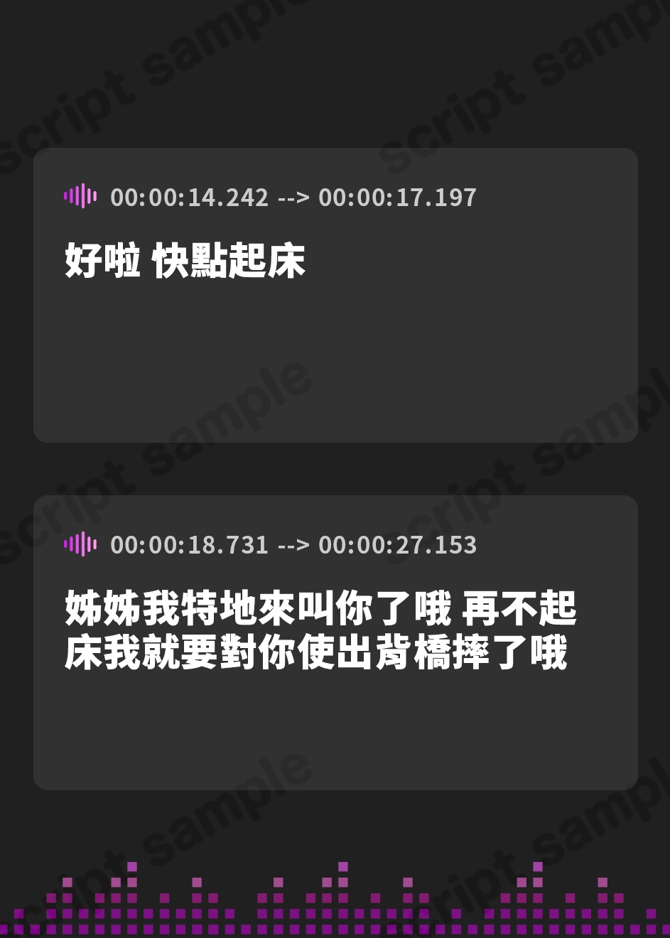 【繁体中文版】わがままでちっちゃいお姉ちゃんとのなつの一日