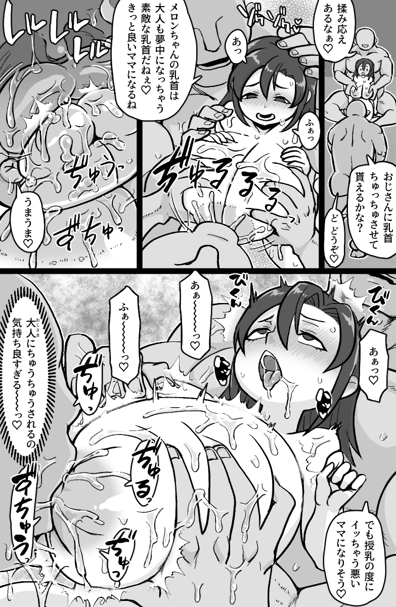 大人ッ子倶楽部にようこそ