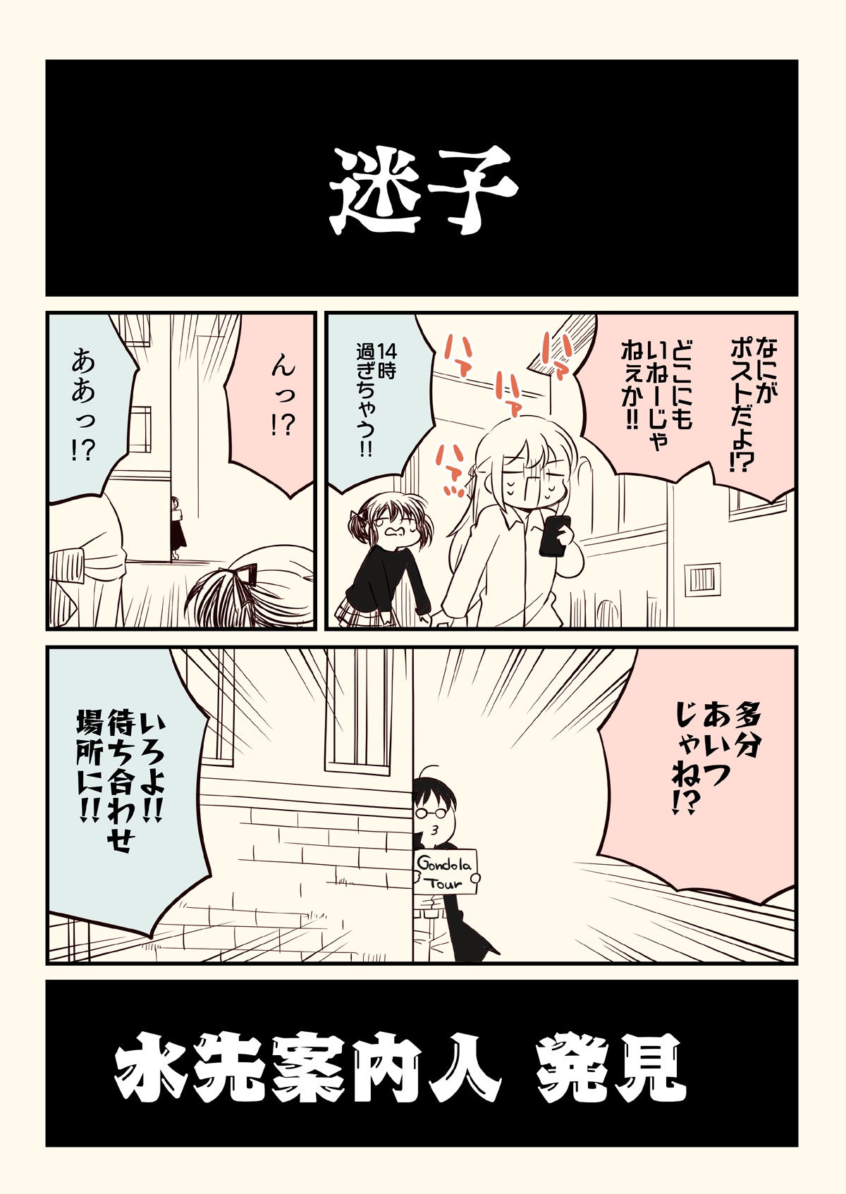 汚いA○IA【総集編】