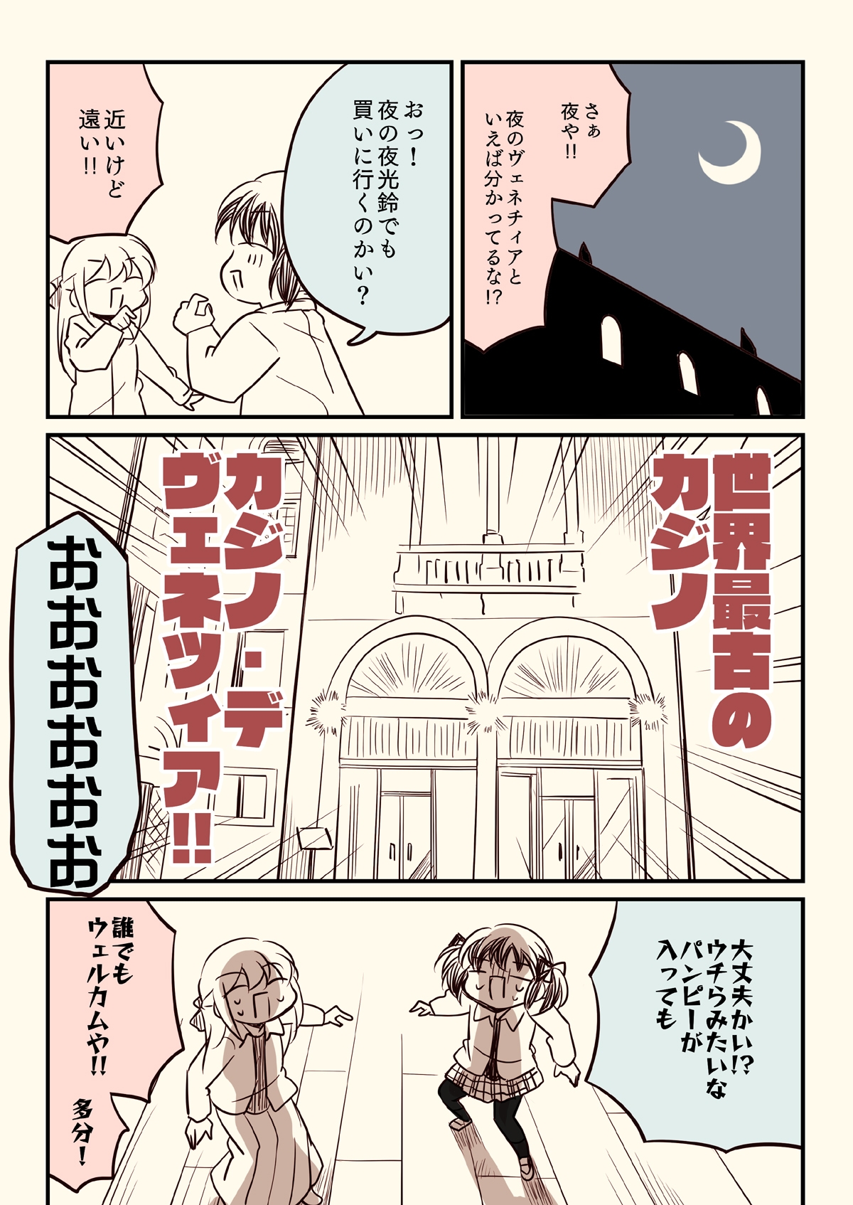 汚いA○IA【総集編】