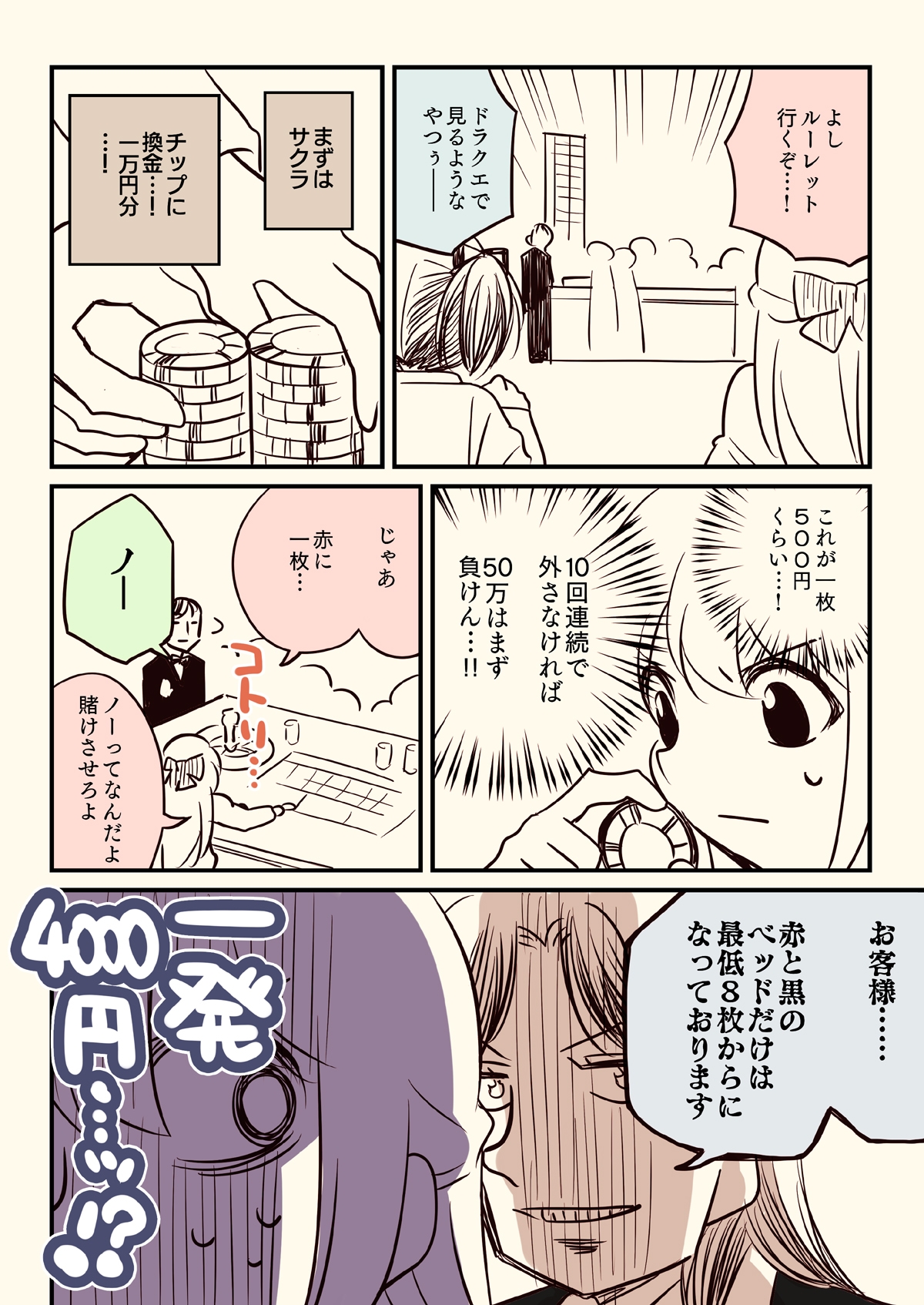 汚いA○IA【総集編】