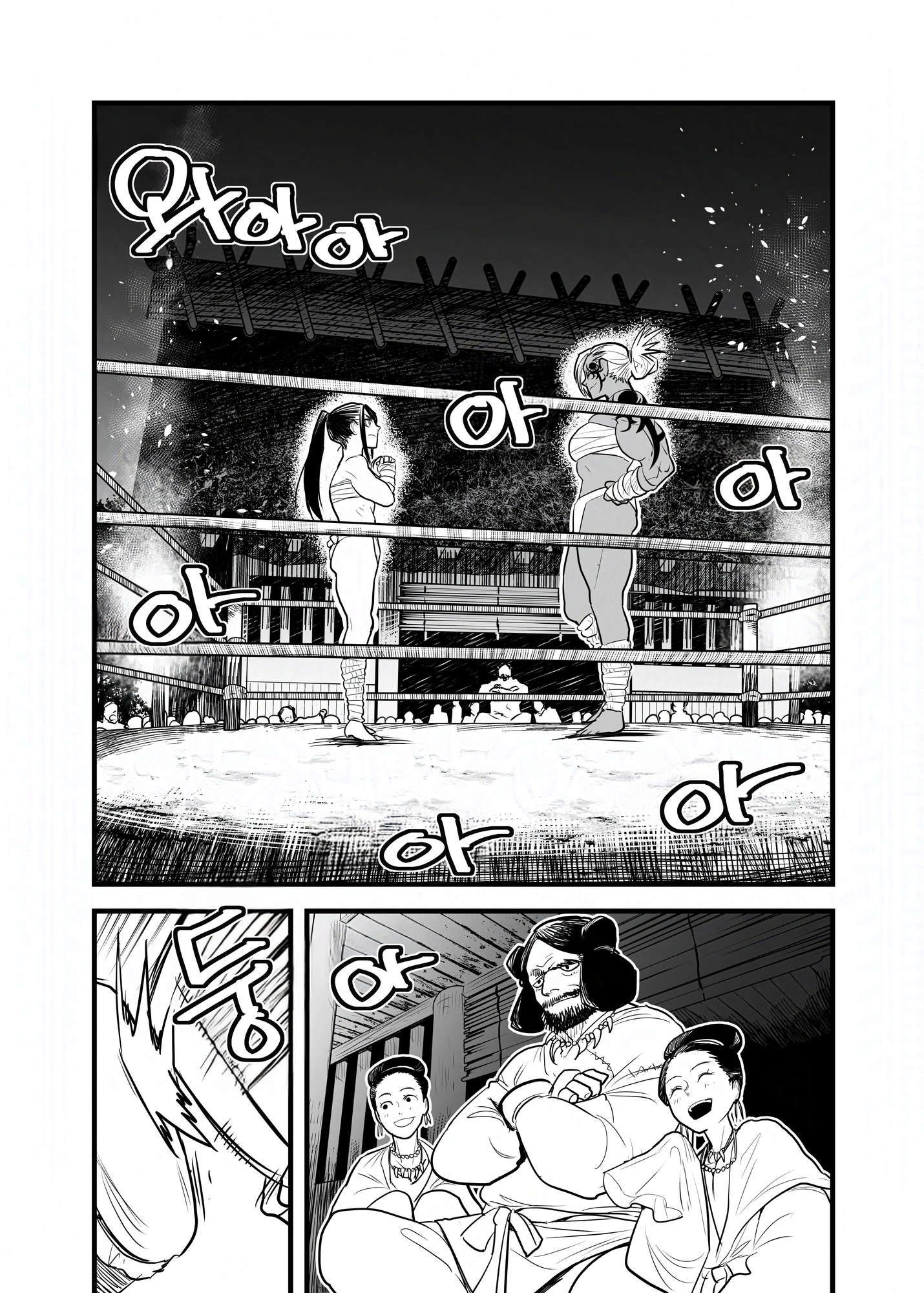 【韓国語版】Long, long ago