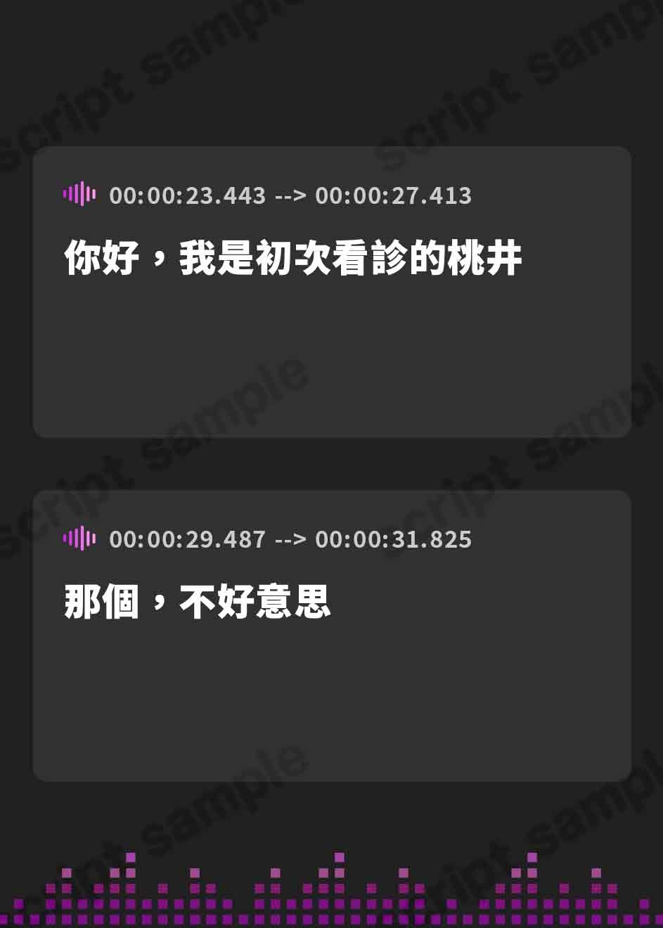 【繁体中文版】【人妻スケベまんこ甘オホ】妊活人妻地獄篇 大嫌いなアナタのザーメンでスケベまんこと尻穴を満たしたい【KU100ハイレゾ】