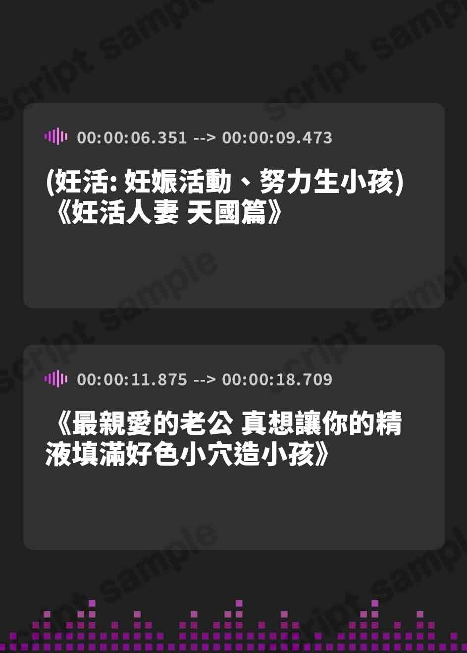 【繁体中文版】【人妻スケベまんこ甘オホ】妊活人妻天国篇 大好きなアナタのザーメンをスケベまんこに満たして孕みたい【KU100ハイレゾ】