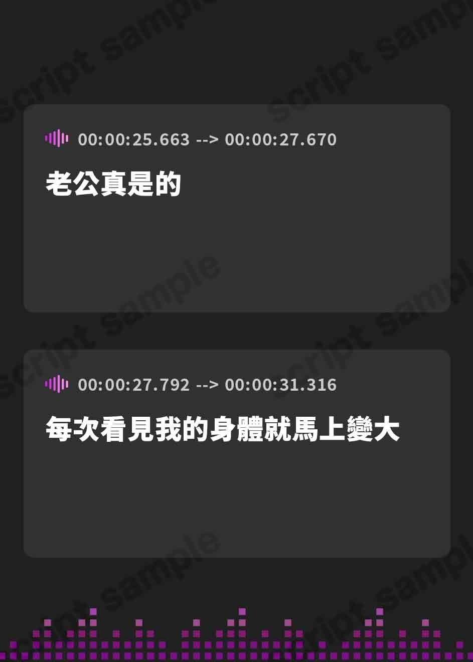 【繁体中文版】【人妻スケベまんこ甘オホ】妊活人妻天国篇 大好きなアナタのザーメンをスケベまんこに満たして孕みたい【KU100ハイレゾ】