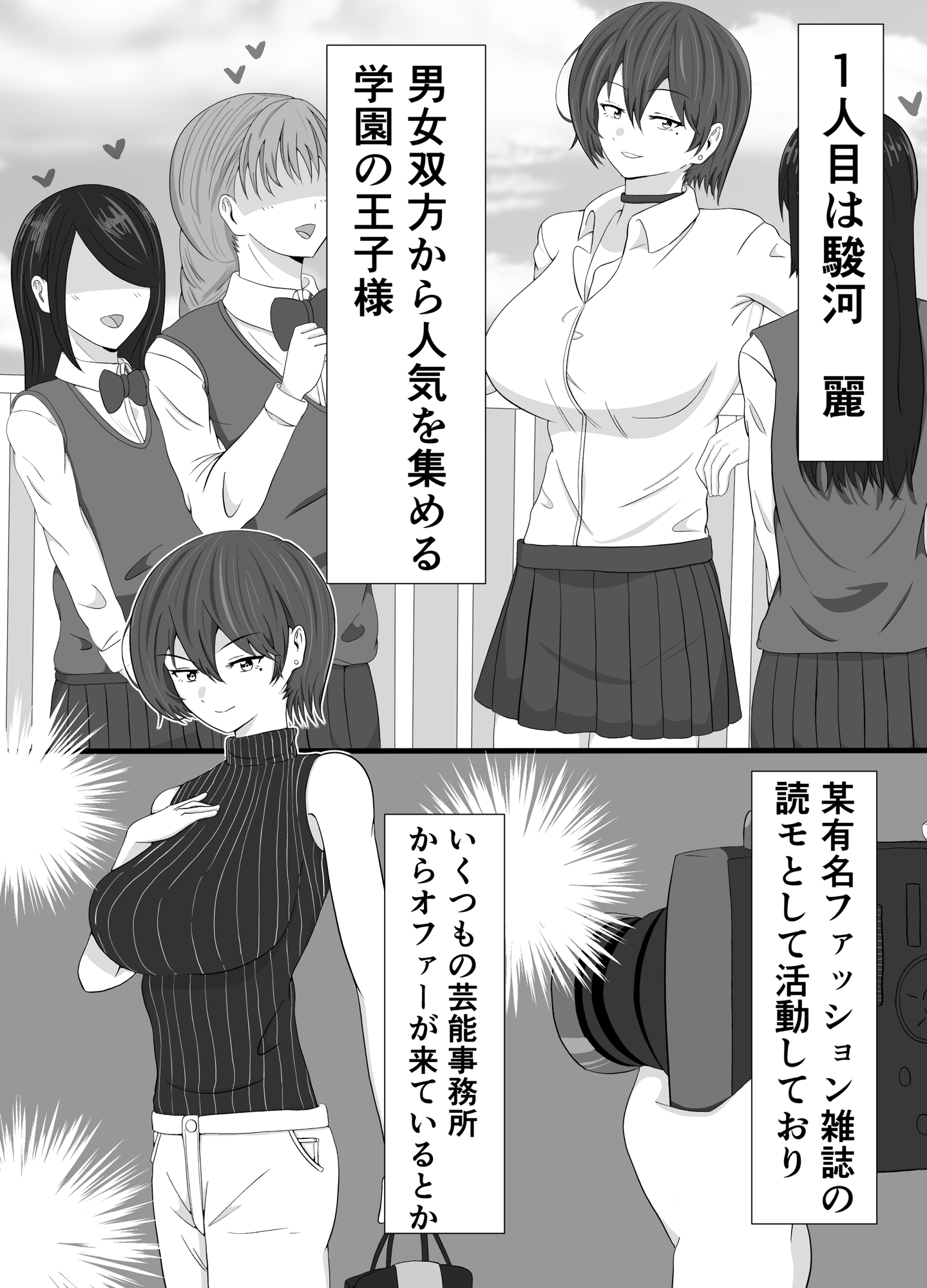 トモアネ催○交換