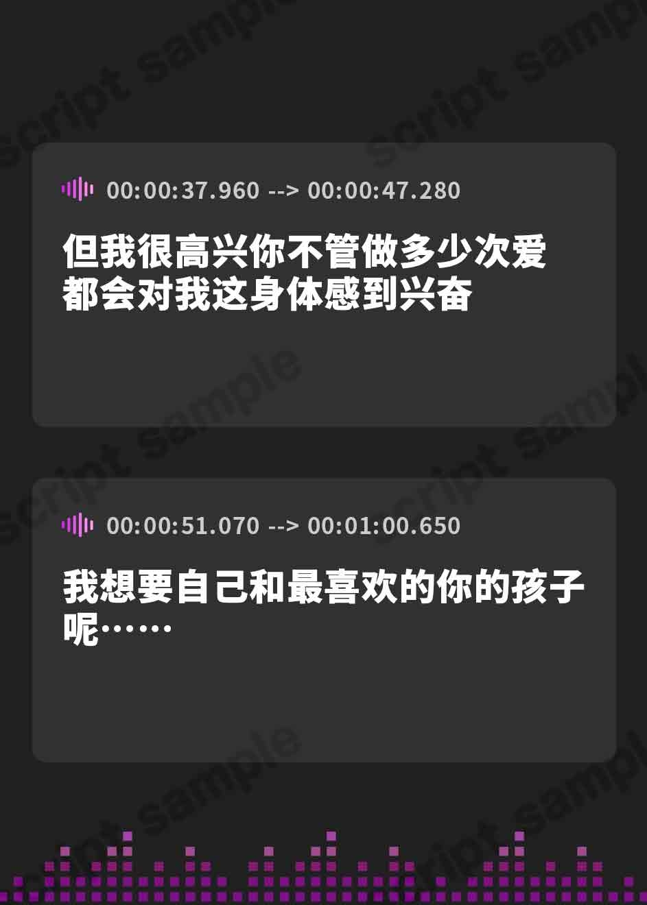 【簡体中文版】【人妻スケベまんこ甘オホ】妊活人妻天国篇 大好きなアナタのザーメンをスケベまんこに満たして孕みたい【KU100ハイレゾ】