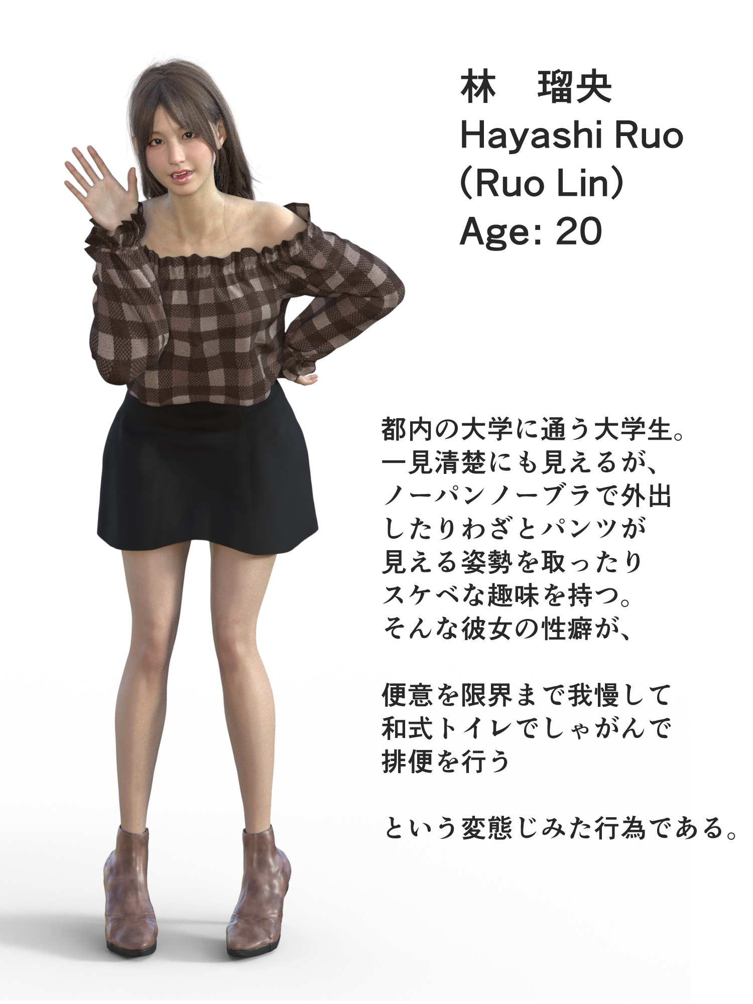 自宅和式トイレ