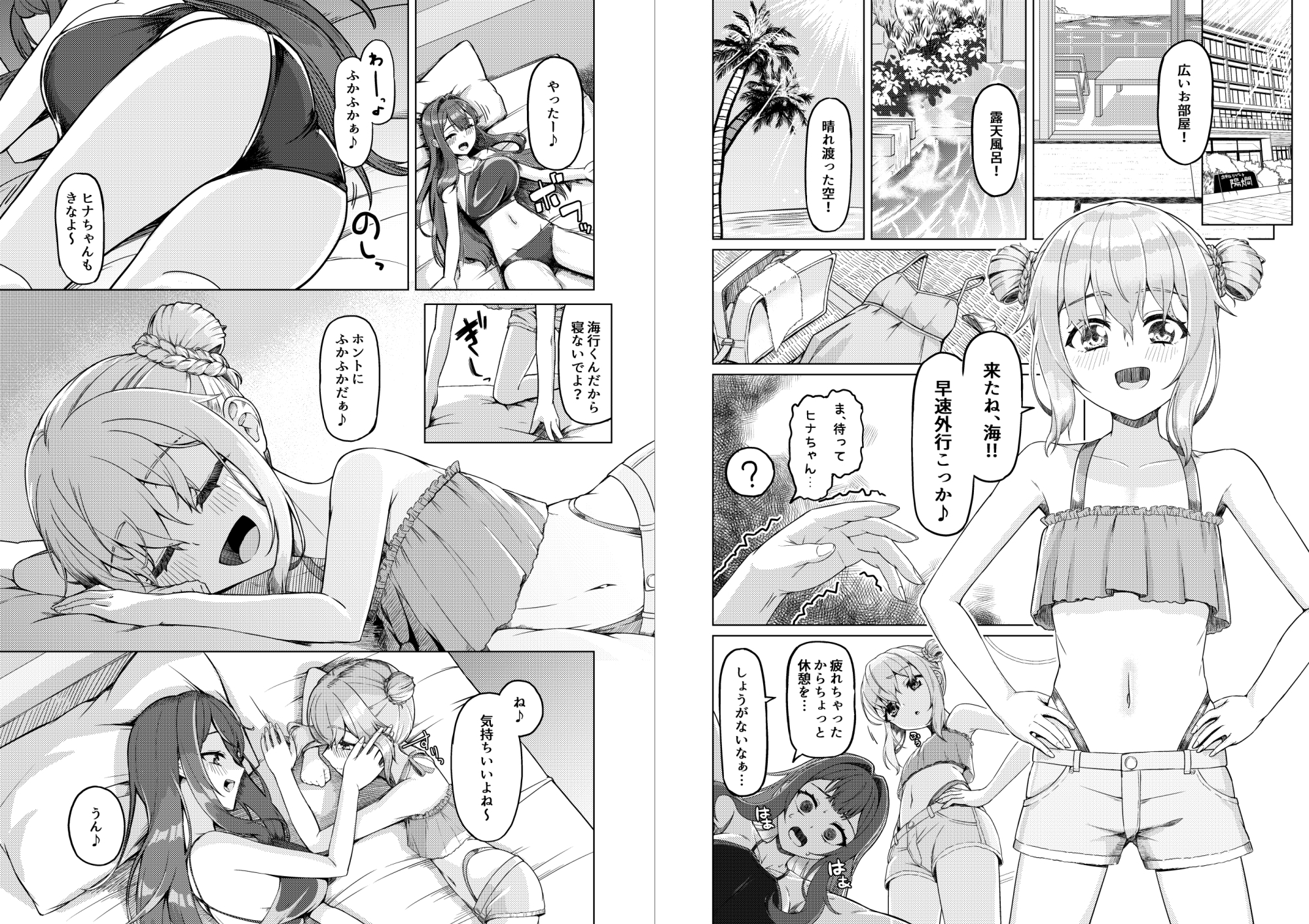 お姉さんと女装ショタ2