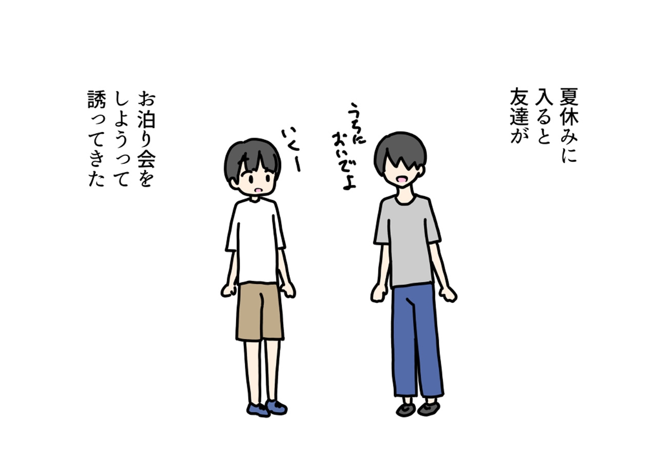 お泊り会したらお風呂で友達の妹たちに挿入しちゃった話