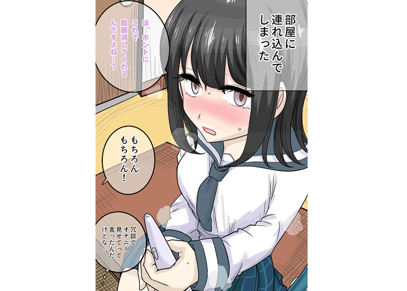 街頭インタビューしてたら電マ持ちの変態JKに出会った