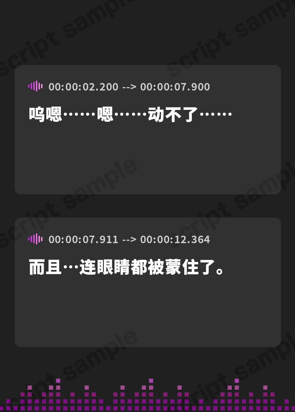【簡体中文版】強○姉弟相姦 -強盗の命令で僕にまたがった姉-