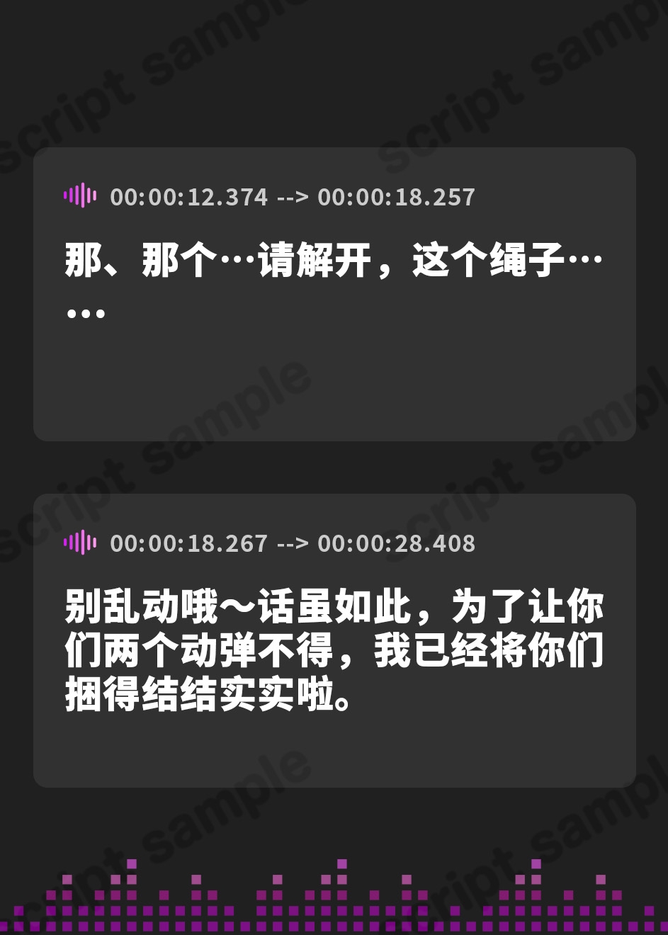 【簡体中文版】強○姉弟相姦 -強盗の命令で僕にまたがった姉-