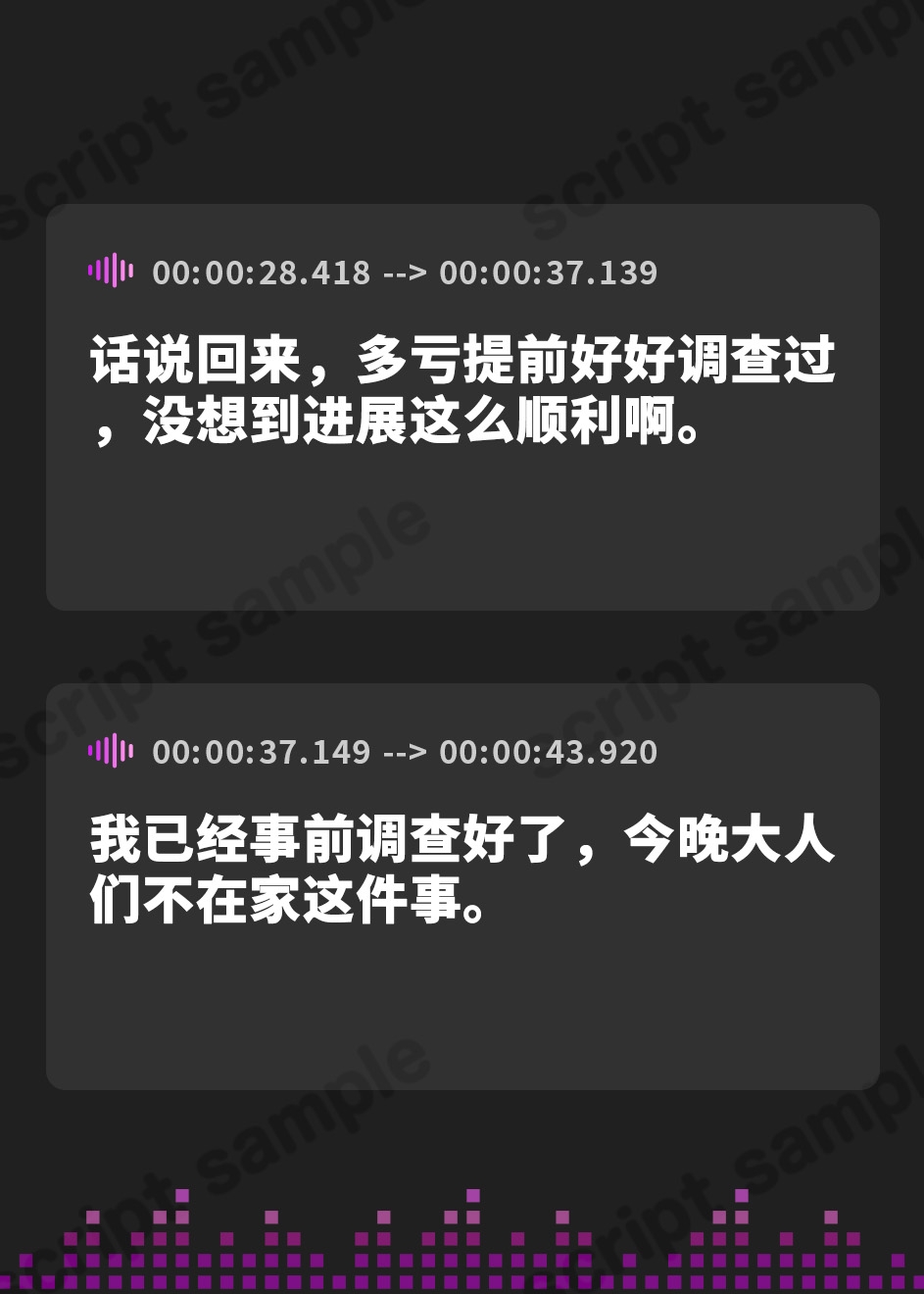 【簡体中文版】強○姉弟相姦 -強盗の命令で僕にまたがった姉-