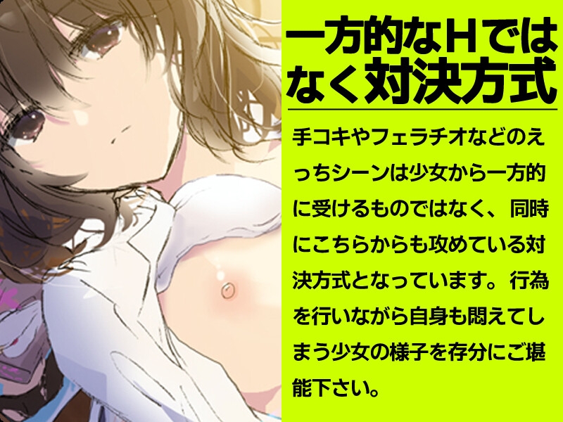 無感情後輩は部長の座を狙う