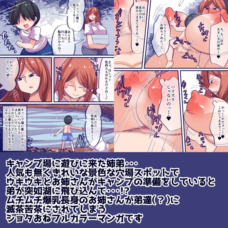 あなたが落としたのはどっち?