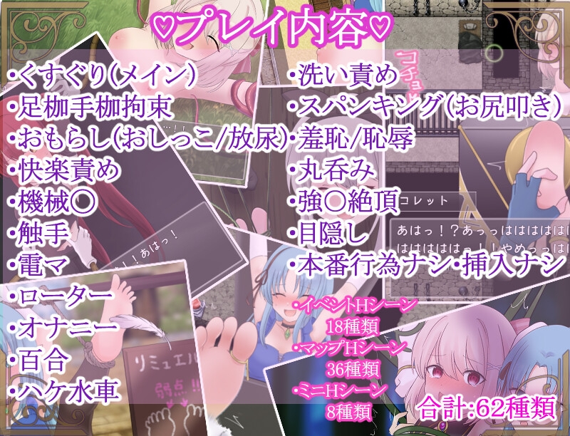 【ゲームのみ】コレットループ