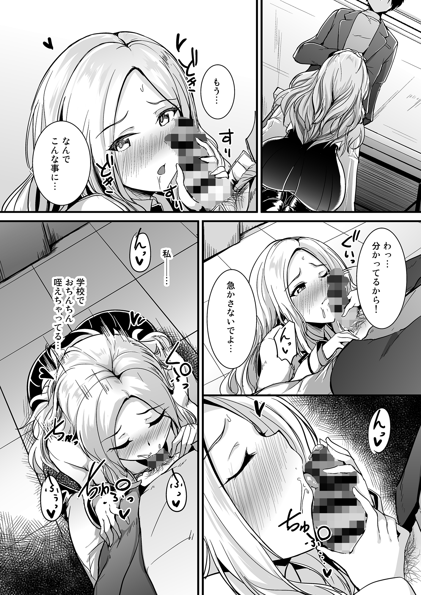 あなたのプリマステラ